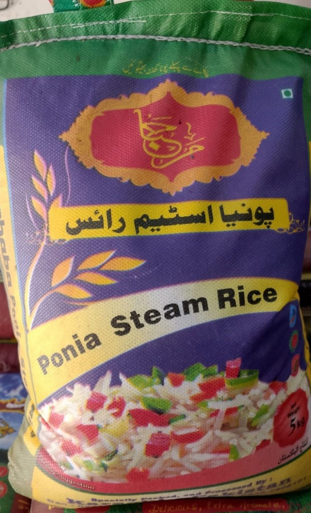 Ponia Steam Rice